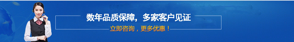 品質保障，全國網絡直銷，價格多省